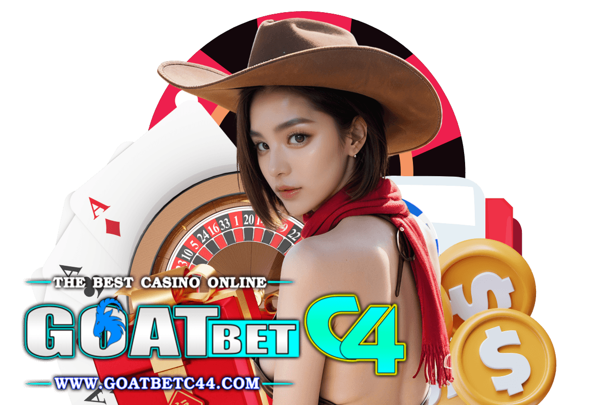 goatbetc4 แจกเครดิตฟรี